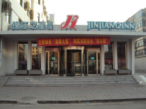  Jinjiang Inn Datong Zhenhua Street  Датун